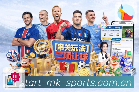 MK体育APP 官方推荐图